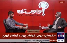 خدادی: توییت فرماندار قزوین نشر اکاذیب نبود/ یکبار برای همیشه ماجرا رفع ابهام شود