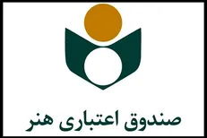 تازه‌ترین جزییات از تشکیل پرونده مسکن برای هنرمندان استان تهران