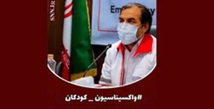 آنچه باید درباره واکسیناسیون کودکان و نوجوانان بدانیم