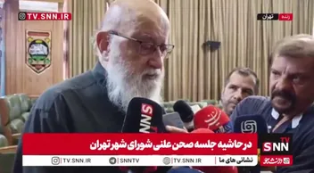 چمران: تشییع پیکر امام شهید، یک رستاخیز بزرگ و موهبتی برای مردم شهر تهران است