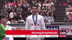 لحظه اهدای مدال نقره به آرمان خدایی ملی پوش رشته ژیمناستیک خرک حلقه در بازی های آسیایی ناگویا