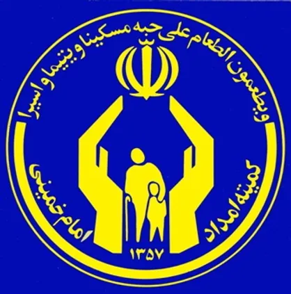 کمرروستا مشاور امور جوانان کمیته امداد شد