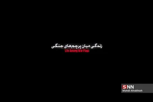 شسیب