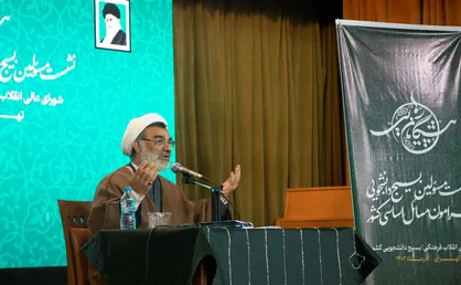 با سند بسندگی در شورای عالی انقلاب فرهنگی مخالفیم