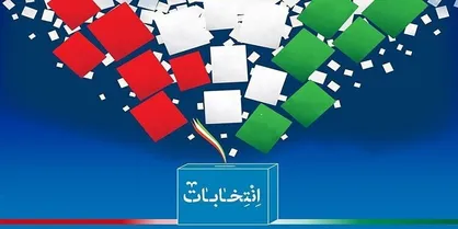 رایزنی وزارت کشور و شورای نگهبان برای برگزاری همزمان انتخابات میان دوره&zwnj;ای مجلس و شورا&zwnj;ها