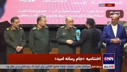 خبرگزاری دانشجو در اختتامیه رویداد &laquo;جام رسانه امید&raquo; برگزیده بخش انتشار در بین خبرگزاری&zwnj;ها شد