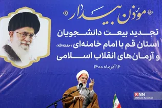 همایش موذن دانشجو