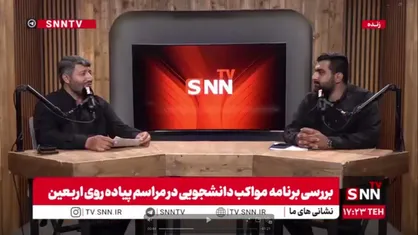 معاون اردویی بسیج دانشجویی کشور: نزدیک به ۱۷ هزار ثبت&zwnj;نام برای حضور در کاروان&zwnj;های دانشجویی اربعین داشته&zwnj;ایم/ دانشجویان می&zwnj;توانند از طریق دفاتر بسیج دانشجویی، تشکل&zwnj;ها و نهادهای رهبری در دانشگاه&zwnj;ها ثبت&zwnj;نام کنند