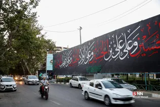 محرم