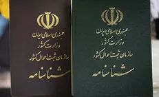 صدور شناسنامه المثنی غیرحضوری شد
