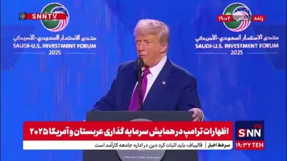 تلاش ترامپ برای سفیدشویی جنایات صهیونیست ها در لبنان / تلاش مذبوحانه رییس جمهور آمریکا  برای ارتباط دادن خرابی های بیروت به ایران