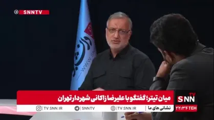 زاکانی: رقابت با دولت به رفاقت تبدیل شده؛ بهترین همکاری را داریم