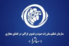 منع پلتفرم‌ها از انتشار تصاویر خشونت‌بار وقایع اخیر