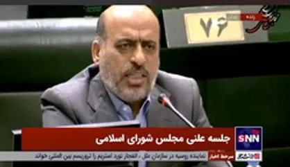 درخواست نماینده اراک از قالیباف؛ جلسه ارزی روز شنبه علنی برگزار شود/ بگذارید جلسه شفاف باشد و مردم در جریان قرار بگیرند