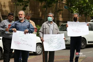 تجمع اعتراضی خانواده‌های قربانیان ترورهای منافقین مقابل سفارت سوئد