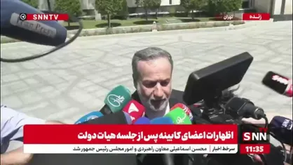 عراقچی: در جلسه مذاکره باید از نظرات واقعی آمریکایی ها مطلع شویم