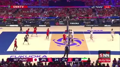 والیبال قهرمانی آسیا؛ پایان ست اول/ ژاپن ست اول را از ایران گرفت / ایران 0 -1 ژاپن / ایران21 ژاپن25