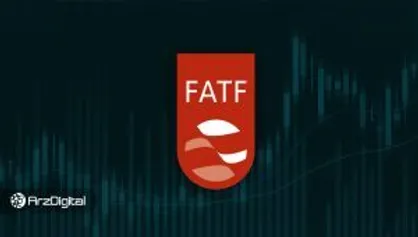 واقعاً کجای کار FATF قابل دفاع است؟!