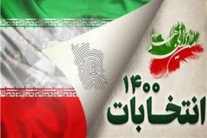 جدول| همه بازماندگان از رقابت&zwnj;های انتخاباتی