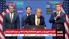 از ادعای ضد و نقیض درباره توافق با ایران تا اظهار ترس از ترور شدن و بازی با نوسانات قیمت نفت+فیلم