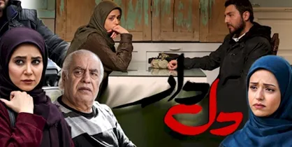 پرداختن متفاوت به خود اشتغالی در سریال ماه رمضان