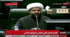 نیک‌بین: بیشتر طلاق‎ها برای مهریه بالاست/ چه ضمانتی هست مرد بعد از آزادی، بقیه اقساط مهریه خود را پرداخت کند؟