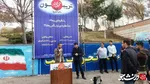 تریبون آزاد 