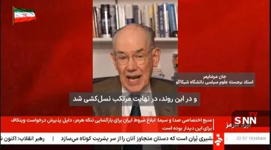 صداوسیما: با اصرار نماینده آمریکا دیدار عراقچی با ویتکاف در حاشیه مجمع عمومی برگزار شد!