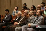 مراسم اختتامیه پیام آورد