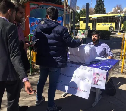دانشجویان شیرازی برای مخارج شب عید &laquo;آخوندی&raquo; جشن گلریزان برگزار کردند!