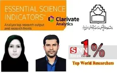 عضو هیئت علمی دانشگاه علوم پزشکی بیرجند در جمع یک درصد پژوهشگران پراستناد جهان