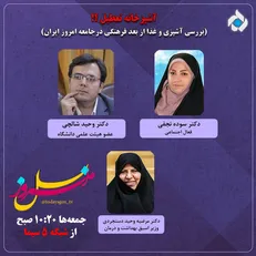 نگاهی به جایگزینی نیروی جوان در کشور