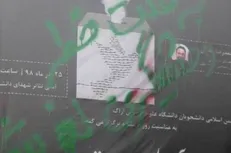 مسئولان دانشگاه درباره ابهامات برنامه‌های فرهنگی به دانشجویان پاسخگو باشند