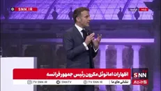 مکرون: صادقانه بگویم، آمریکا و چین امروز در رأس استفاده از ظرفیت‌های هوش مصنوعی در جهان قرار دارند