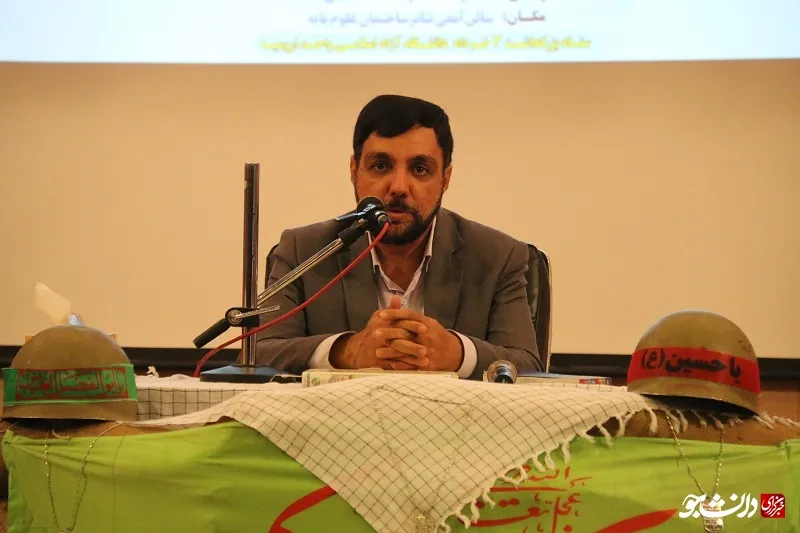 ارومیه