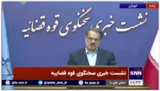 آخرین وضعیت پرونده مهرشاد سهیلی از زبان سخنگوی قوه قضاییه / اتهامات متعددی متوجه این شخص است