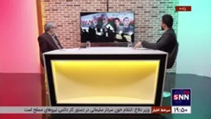 حال و هوای فرودگاه بغداد در سومین سالگرد شهادت سردار سلیمانی
