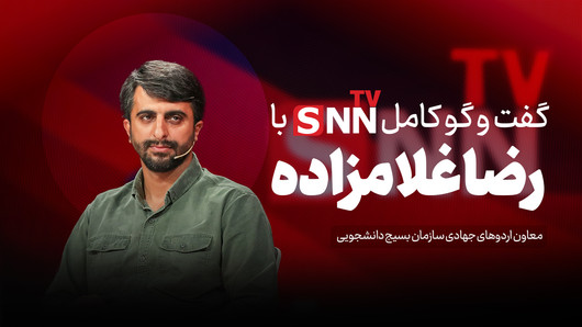 فیلم کامل گفت‌و‌گو با رضا غلامزاده