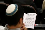 بزرگداشت امام خمینی ار سوی کلیمیان
