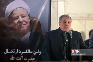 اولین سالگرد درگذشت آیت‌الله هاشمی رفسنجانی 