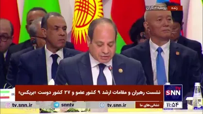 السیسی: جهان نباید نسبت به جنگ اسرائیل علیه فلسطین بی&zwnj;تفاوت باشد/ اسرائیل به ترساندن مردم روی آورده و اکنون حملاتی را نیز علیه لبنانی&zwnj;ها آغاز کرده است