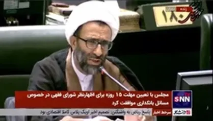 حجت الاسلام سلیمی: مجلس به کارخانه تولید قانون تبدیل شده است
