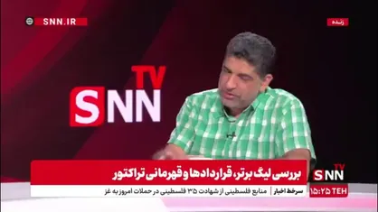 خداداد عزیزی: یحیی گل محمدی با داد و بیداد پرسپولیس را قهرمان کرد