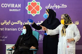 آزمایش فاز دو - سه مطالعات بالینی اولین واکسن ایرانی کرونا