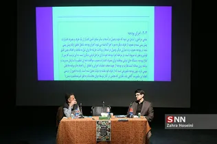 نشست بودجه در دانشگاه شریف