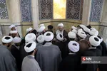 قم