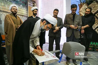نمایشگاه راهیان اربعین