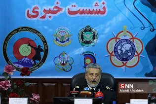 نشست خبری اولین دوره مسابقات جهانی تیرکمان ارتش های جهان