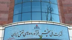 تخلف شرکت پالایش و پخش از قانون بودجه