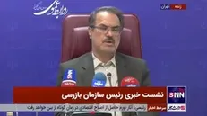 رئیس سازمان بازرسی: مصوبات شورای عالی انقلاب فرهنگی در حکم قانون بوده و برای همه دستگاه‌ها لازم الاجراست